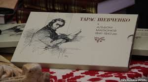 Результат пошуку зображень за запитом "малюнки Шевченка"