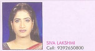 Siva-Lakshmi. « Sivaji-telugu-movie-artist-address &middot; Siva-Parvathi-copy-telugu-movie-artist-address » - Siva-Lakshmi