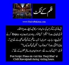 Army Jokes in Urdu &amp; Punjabi | Funny Jokes in Urdu &amp; Punjabi via Relatably.com