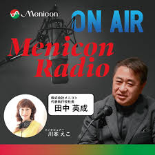 Menicon Radio by メニコン