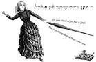 Yiddish Proverb