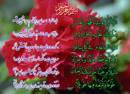 Image result for ?عید امام زمان?‎