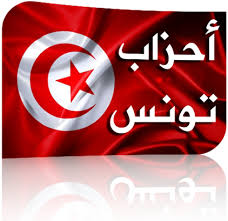 Résultat de recherche d'images pour "‫الاحزاب السياسية في تونس‬‎"