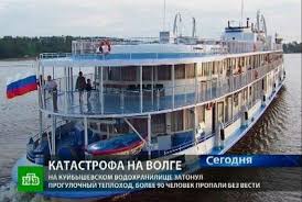 Resultado de imagen para fotos de turistas rusos viajando en barcos