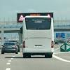 Imagen de la noticia para noticias de transporte de viajeros por carretera de Aragón Digital