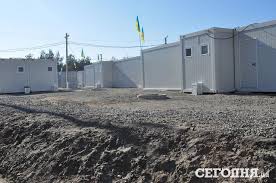 Картинки по запросу в Днепропетровской области появился городок для беженцев (фото)