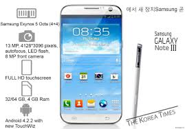 [TUTO] [SM-N9005] 30 astuces pour le Galaxy Note 3  Images?q=tbn:ANd9GcTTXJY-8tts6HIMjnvw1vVc3ZrCxgzieawyiQP5aKa3AtI1ijOHEA