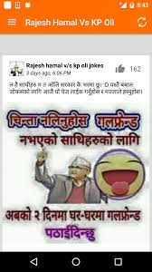 Image result for nepali joke in nepali language