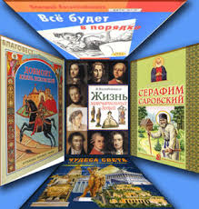 Картинки по запросу книга Тетрадб в красной обложке Воскобойникова писатель