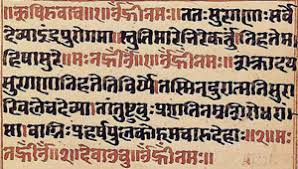 Image result for shakuntala sanskrit text