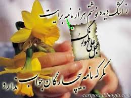 Image result for ‫ظهور شعر‬‎