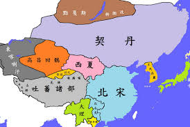 Image result for 西夏王朝
