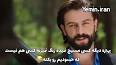 ‫Video for دانلود سریال ترکی عشق تجملاتی با زیرنویس فارسی قسمت 68 69 70‬‎
