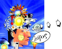 Αποτέλεσμα εικόνας για Έκφραση - Έκθεση Α' Λυκείου: Σχεδιαγράμματα εκθέσεων