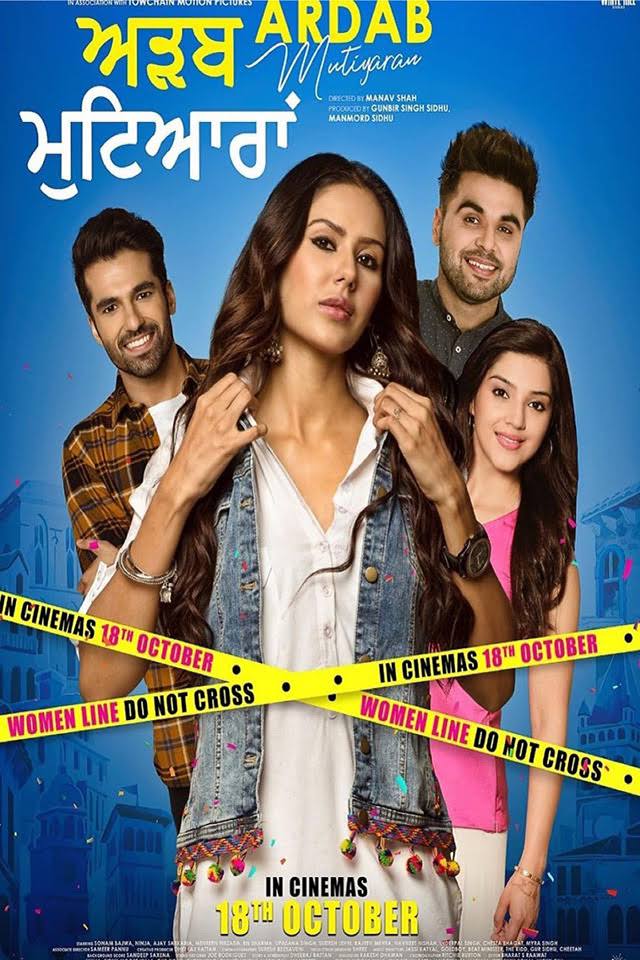 Download Ardab Mutiyaran (2019) Punjabi Movie 480p | 720p WEB-DL