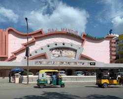 Raj Mandir Cinema in Jaipur