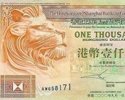 香港1,000元紙鈔