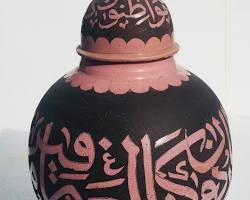 Islamic calligraphy on a piece of pottery