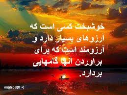 Image result for ‫عکس انگیزشی‬‎