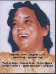 His Holiness Swami Brahmasri Sivananda is the founder guru of Lakshmi Pooja Dhyana Mandram. - smiling10001