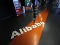 An Alibaba spokesman on Thursday