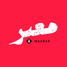 معبر | Maabar