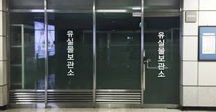 英和画像辞典：(gyeongin line)の意味は画像で解説！見るだけで「gyeongin line」の意味が分かる・覚えられる 