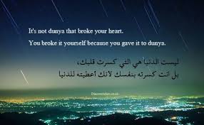 Image result for islamic quotes on broken heart